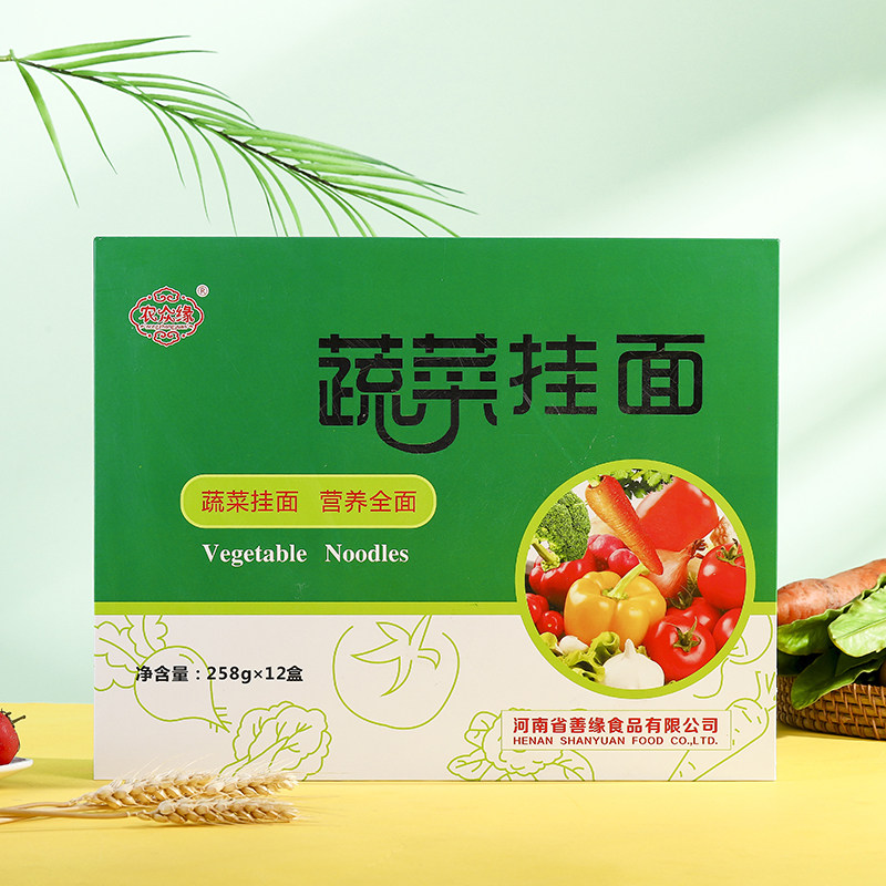 农众缘精品礼盒蔬菜面