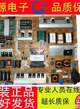 原装三星UA60H6400AJ电源板 BN44-00712A L60X1T-EDY测好发