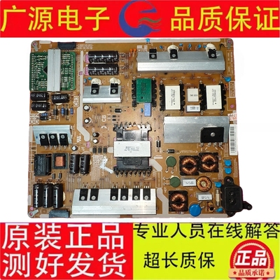 原装三星UA60H6400AJ电源板 BN44-00712A L60X1T-EDY测好发