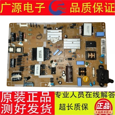 原装三星UA39F5088AR UA39F5088AJ电源板BN41-02086A L39SFE-DVD