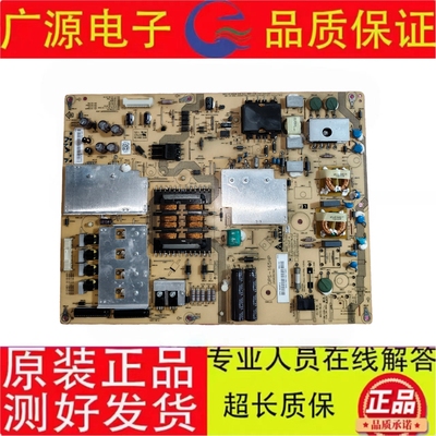 原装夏普LCD-60LX531A电源板RUNTKA847WJQZ DPS-165HP A电视配件