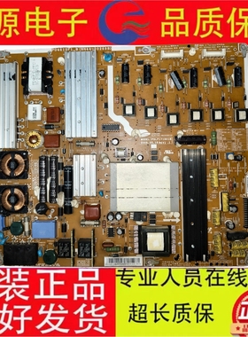 原装三星UA46B6000VF 46B7000WF电源板BN44-00269B测好发