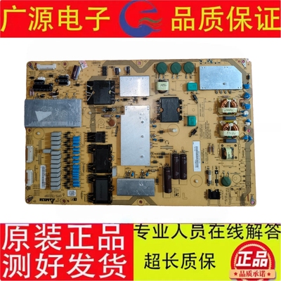 原装夏普LCD-70LX732A 70X550A 电源板 DPS-222BP RUNTKA857WJQZ