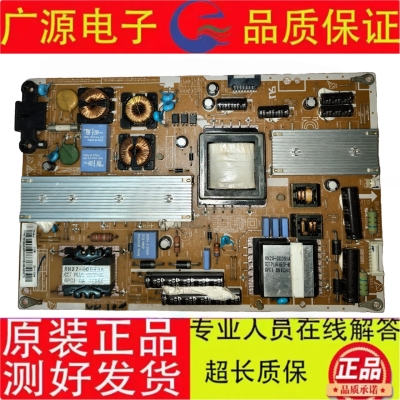 原装三星电视机 UA40D5000PR电源板BN41-01598A BN94-0测好发