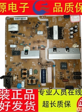 原装三星UA40HU5900J UA40HU6000J电源板 BN44-00758A测好发