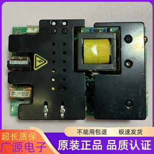 創(chuàng)維32L08HR 5800 PLCD26 32L98SW電源板 原裝 10C 32L01HM