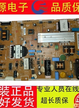 原装三星UA46F5080AR电源板L46SF_DPN BN44-00610A / D测好发