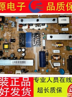 原装三星电源板BN44-00556A测好发