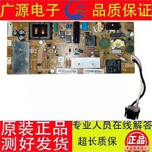 原装夏普LCD-60UE20A/60/70UF30A电源板APDP-48A1 RDENCA477WJQZ