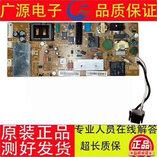 原装夏普LCD-60UE20A/60/70UF30A电源板APDP-48A1 RDENCA477WJQZ