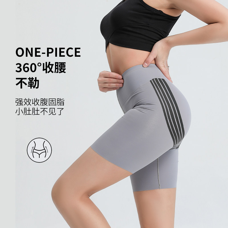 卡卡收腹提臀裤女高腰夏季薄款悬浮无痕安全裤芭比鲨鱼皮打底短裤在类目 女士内衣/男士内衣/家居服, 塑身美体裤中 - 来自Buy2taobao.com提供专业的淘宝代购服务