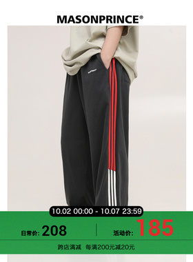 MASONPRINCE 新款复古撞色杠条直筒卫裤男纯棉潮流宽松运动休闲裤