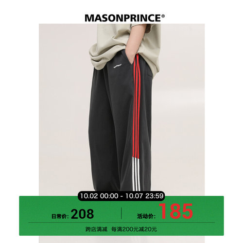 MASONPRINCE 新款复古撞色杠条直筒卫裤男纯棉潮流宽松运动休闲裤