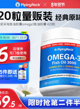 B美国原装深海鱼油omega欧米茄3软胶囊DHA成人补脑中老年鱼肝油