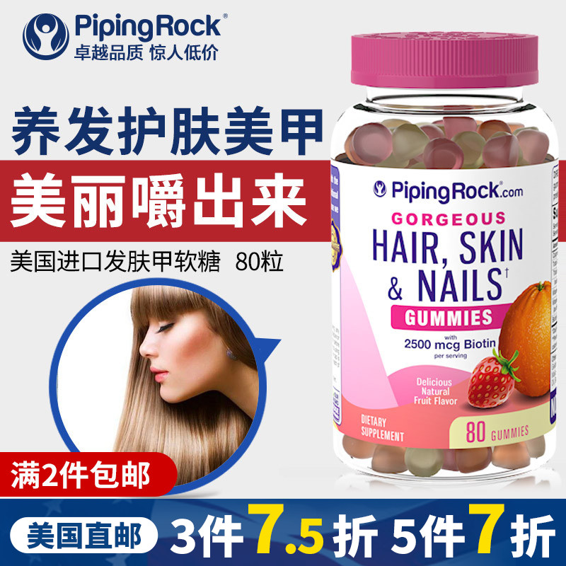 预估直邮周期为15个工作日，介意慎拍