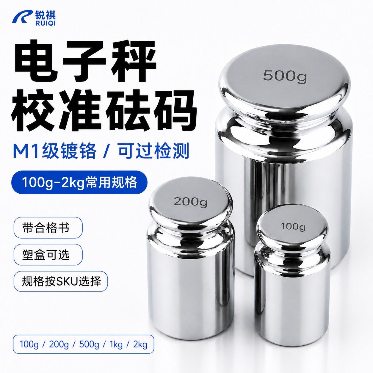 欧牛校准砝码1kg-25kg标准砝码图片