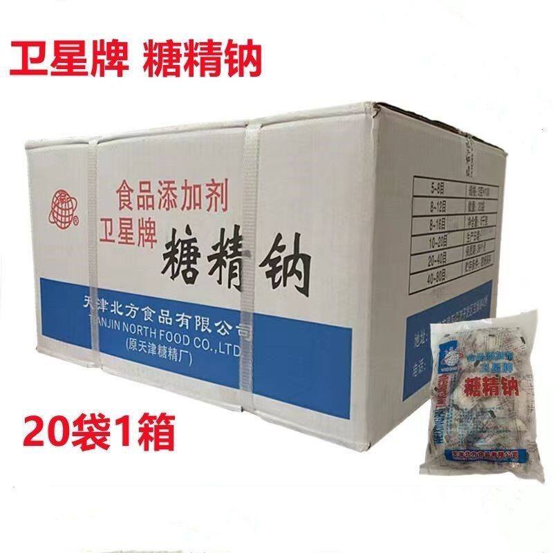 天津卫星糖精钠小包糖精人食用甜味剂爆米花腌制奶茶商用整箱包邮