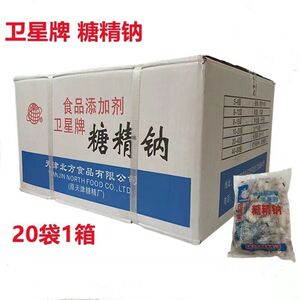 天津卫星糖精钠小包糖精人食用甜味剂爆米花腌制奶茶商用整箱包邮
