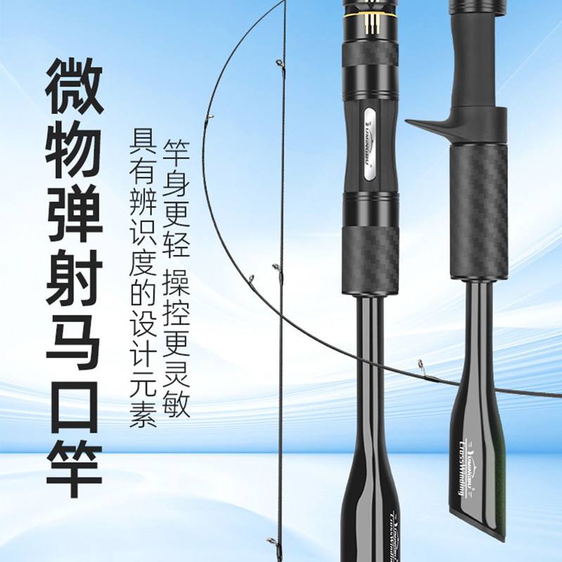 渔名捕赤溪二代微物路亚竿套装枪直柄单杆超软UL中快调马口竿全套,户外/登山/野营/旅行用品,路亚竿,淘宝优惠券,粉丝福利购,淘宝优惠卷