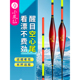 小凤仙Y KX云中仙全目空心尾浮漂醒目大加粗鱼漂浮标近视漂夜钓漂