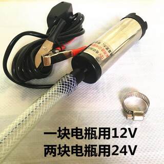 包器邮抽油泵2V抽油电动吸抽水1泵柴油24V直BDO流加油机自吸油泵