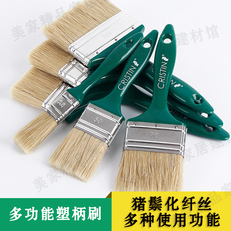 克里斯汀油漆刷猪鬃毛刷猪毛刷清洁毛刷防水专用刷工业毛刷