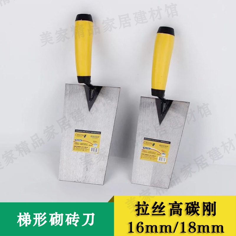 包邮克里斯汀一体灰铲平头砌砖刀