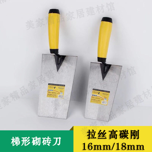 包邮 克里斯汀弧形抹泥刀修边神器梯形铲刀泥工抹刀灰匙阴阳角工具