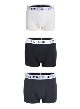 Set for life 美国LYCRA纤维速干透气冰瓷高弹平角冰丝内裤