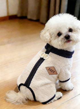 狗狗衣服2025新款冬比熊可牵引棉衣冬天加厚绒衣冬季睡衣宠物冬装