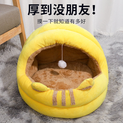 狗窝四季通用居家高颜值窝垫