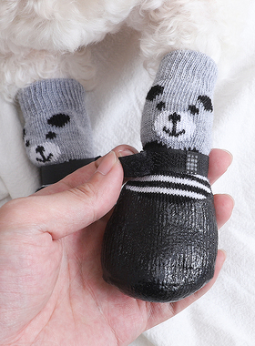 宠物防滑袜狗狗袜子外出保暖防脏袜比熊小奶狗可爱鞋袜魔术贴脚套