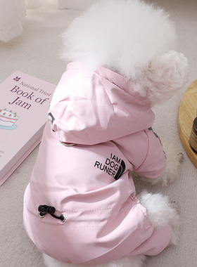 泰迪狗衣服小狗冬天穿的保暖棉服宠物冬季外出可牵引带帽四脚棉衣