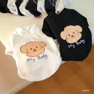 卫衣比熊泰迪幼犬夏天外出清凉透气两脚衣 短袖 狗狗衣服春夏季 薄款