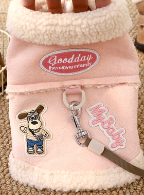 狗狗秋冬衣服小型犬冬天保暖幼犬冬装泰迪可牵引2025冬季新款棉衣