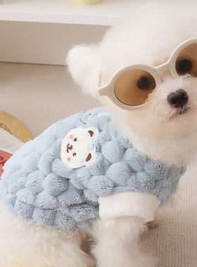比熊狗狗冬天穿的衣服加绒保暖棉背心蓝色小熊图案可牵引外出马甲
