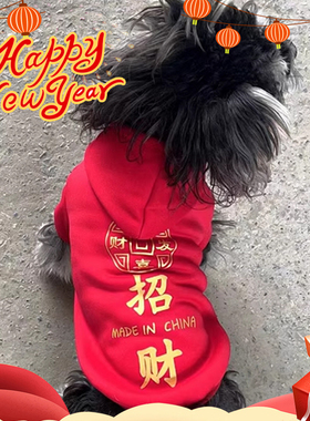 狗狗新年衣服冬天红色喜庆拜年西高地泰迪加厚保暖带牵引环两脚衣