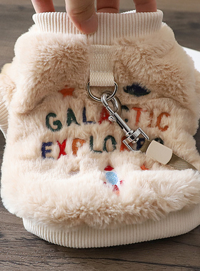 狗狗冬天衣服带牵引环毛绒套头衫比熊防着凉两脚衣泰迪圆领衫短袖