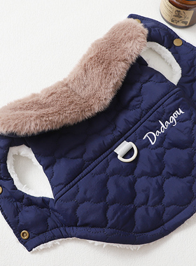 狗狗穿的衣服冬季防寒毛领棉衣宠物带扣可牵引外出遛狗服防脏马甲