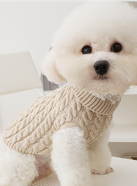 小狗狗毛衣秋冬加厚比熊专用衣服比熊防着凉麻花背心泰迪套头冬装