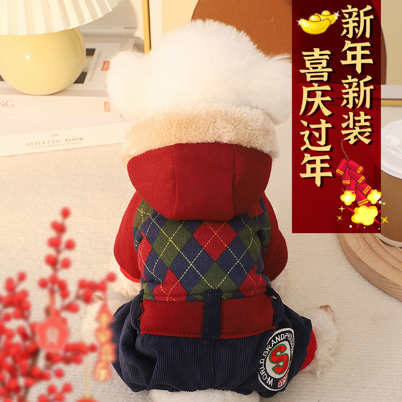 狗狗新年衣服2025新款冬装小型犬四脚红色喜庆棉衣厚款防脏拜年服