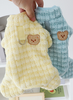 狗狗秋季新款衣服幼犬秋冬小型犬泰迪比熊秋天保暖可牵引方格绒衣