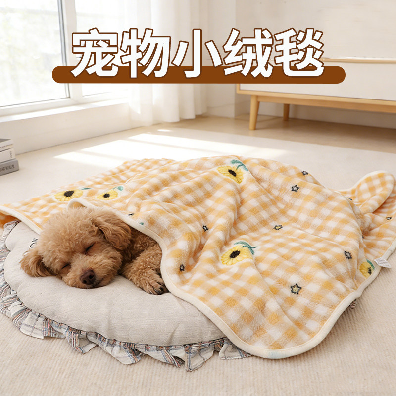 狗狗毛毯冬加厚小狗被子冬季保暖格纹舒适珊瑚绒小绒毯秋冬小棉被