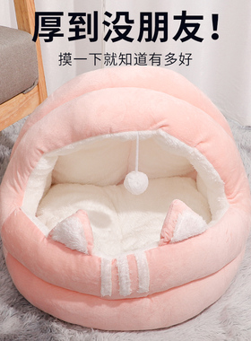 狗窝冬季保暖封闭式马尔济斯幼犬睡觉用垫子冬季保暖半封闭式窝垫