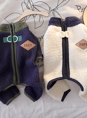 狗狗秋季新款冬天衣服幼犬秋冬小型犬泰迪保暖可牵引冬装四脚棉衣