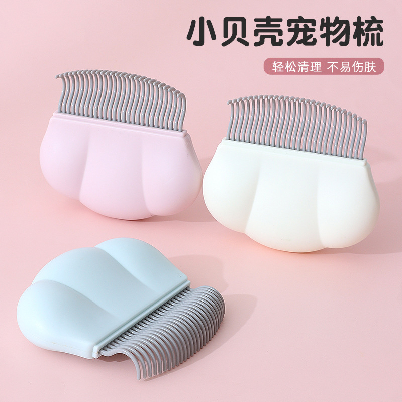 狗狗梳子排梳比熊拉毛梳开结梳毛