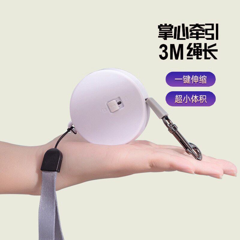 狗狗牵引绳伸缩小型犬自动绳户外迷你遛狗绳泰迪比熊可伸缩可调节