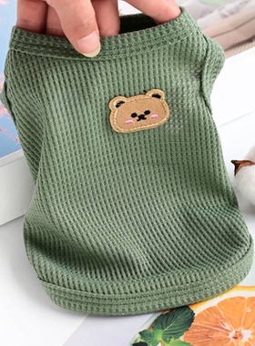 狗狗衣服小型犬秋天幼犬防脏泰迪比熊秋季外出条纹小熊背心防掉毛