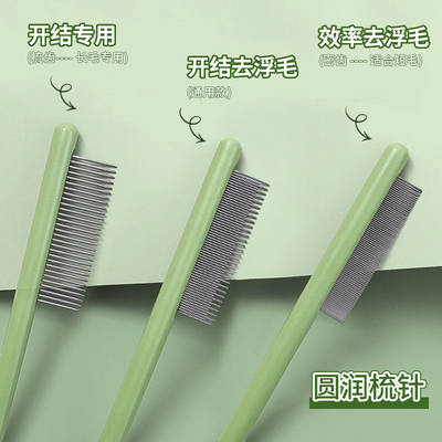 小狗梳子梳毛专用博美去浮毛拉毛