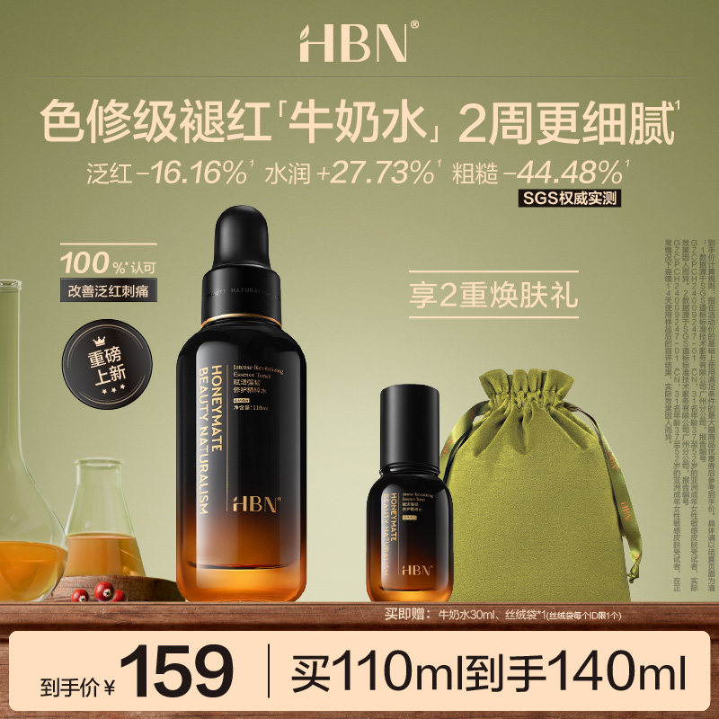 110ml HBNС��ƿ�޻�ˮ�����޺����